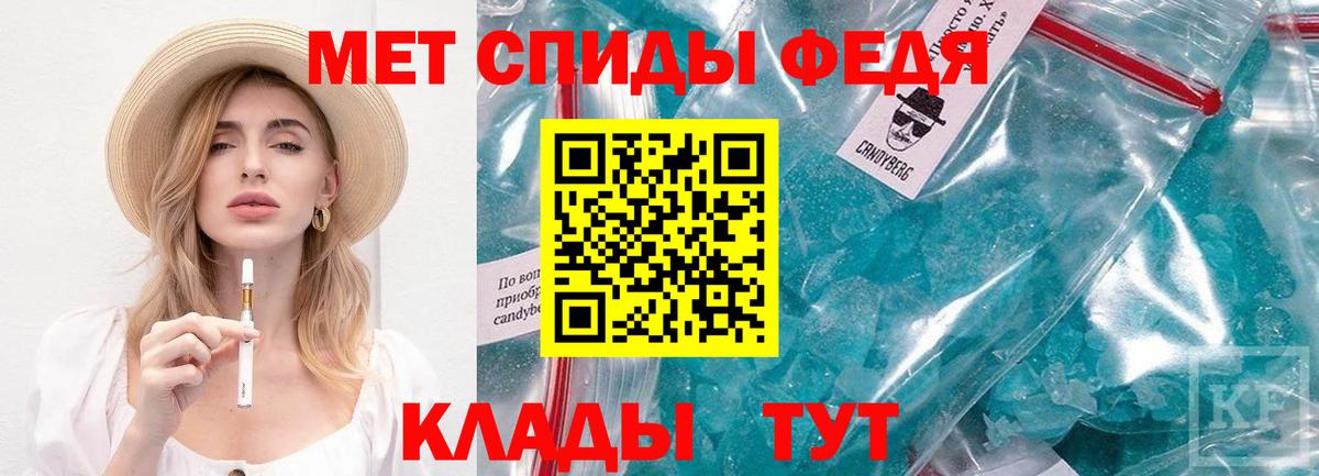 Метадон Нижнекамск