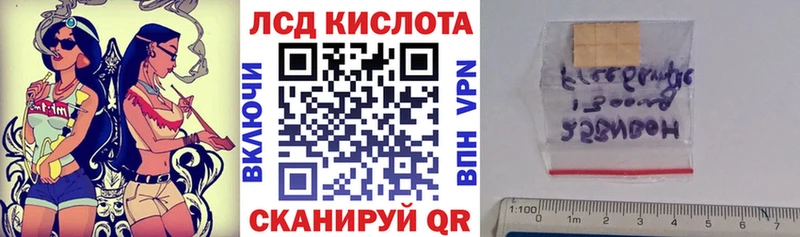 Наркотические марки 1,5мг хочу omg Нижнекамск