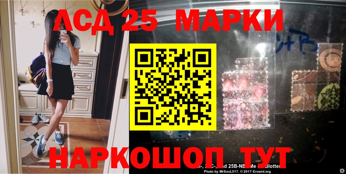ГАШ  Нижнекамск  Гарик  LSD-25  Марки  Мефедрон  Вход с VPN  APVP  COCAIN  Бошки Шишки 