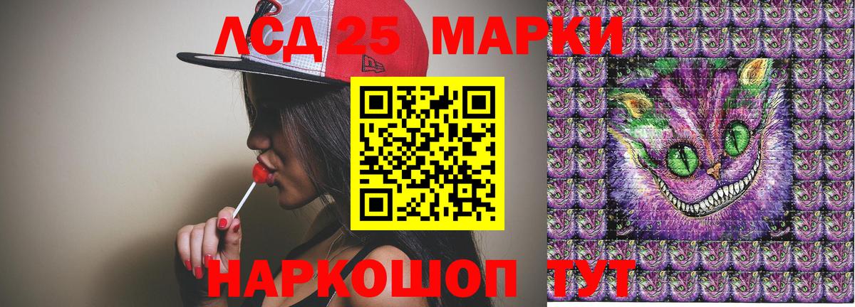 Марки 25I-NBOMe 1500мкг Нижнекамск