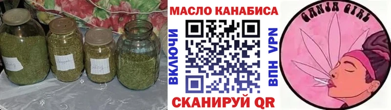 купить наркотик  Нижнекамск  blacksprut онион  Дистиллят ТГК концентрат 