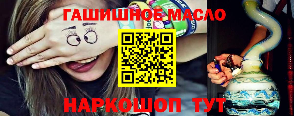 omg маркетплейс  Нижнекамск  Дистиллят ТГК вейп 