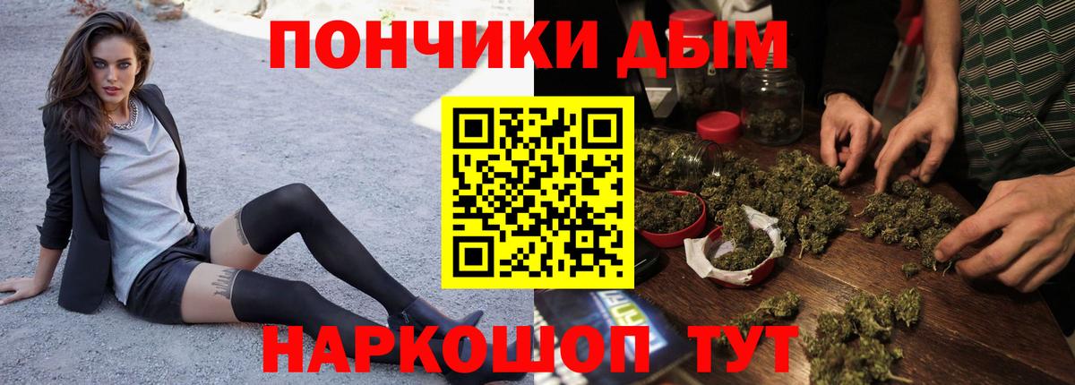 Марихуана LSD WEED Нижнекамск