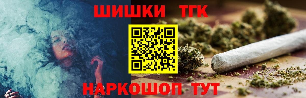 Нижнекамск  Каннабис SATIVA & INDICA  Вход с VPN  Бошки Шишки план  Конопля MAZAR  Канабис MAZAR 